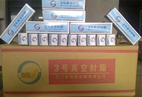 本產(chǎn)品是由潤(rùn)滑油基礎(chǔ)油經(jīng)精餾、稠化并加入適量的添加劑，再經(jīng)后處理后制得。本產(chǎn)品主要用作真空系統(tǒng)的活動(dòng)部分和可拆卸部分的密封和潤(rùn)滑。1、2、3號(hào)適用于30℃條件下使用，4號(hào)最高使用溫度可達(dá)120℃，可用